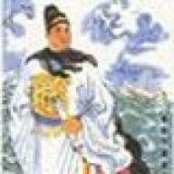 Zheng He