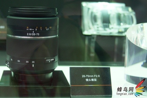 sony-28-75-lens2.jpg