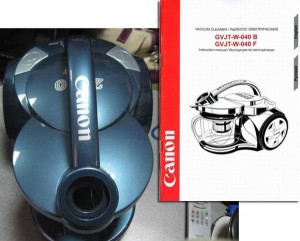 canon-vacuum-cleaner-russe-300x241.jpg