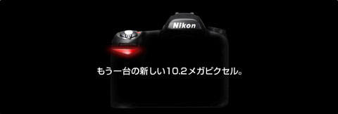 nikon2_01.jpg