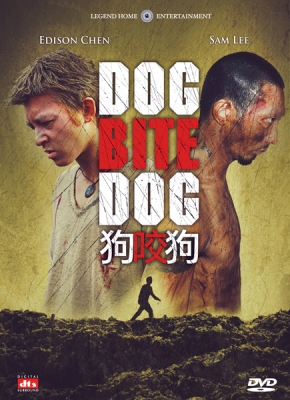 476-dogbitedog_niurental_frontcover.jpg