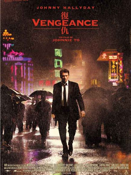 affiche-du-film-vengeance.jpg